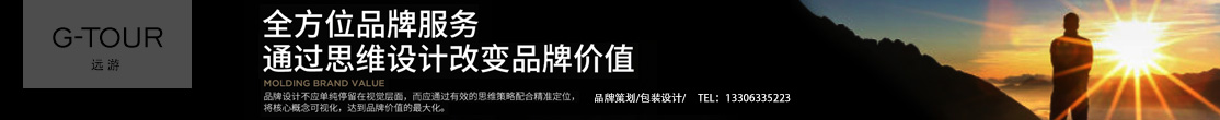 日照绿茶网